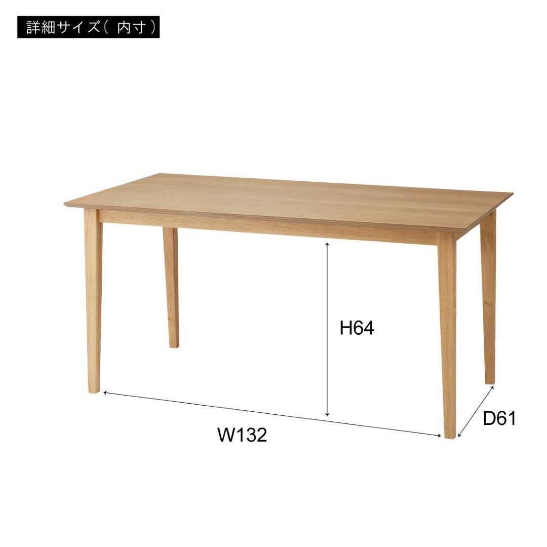 ダイニングテーブルW150 天然木(オーク) シンプル