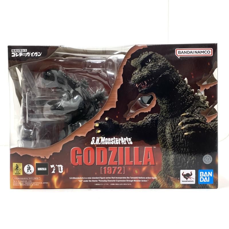開封 S.H.MonsterArts ゴジラ 1972 地球攻撃命令 ゴジラ対ガイガン 95