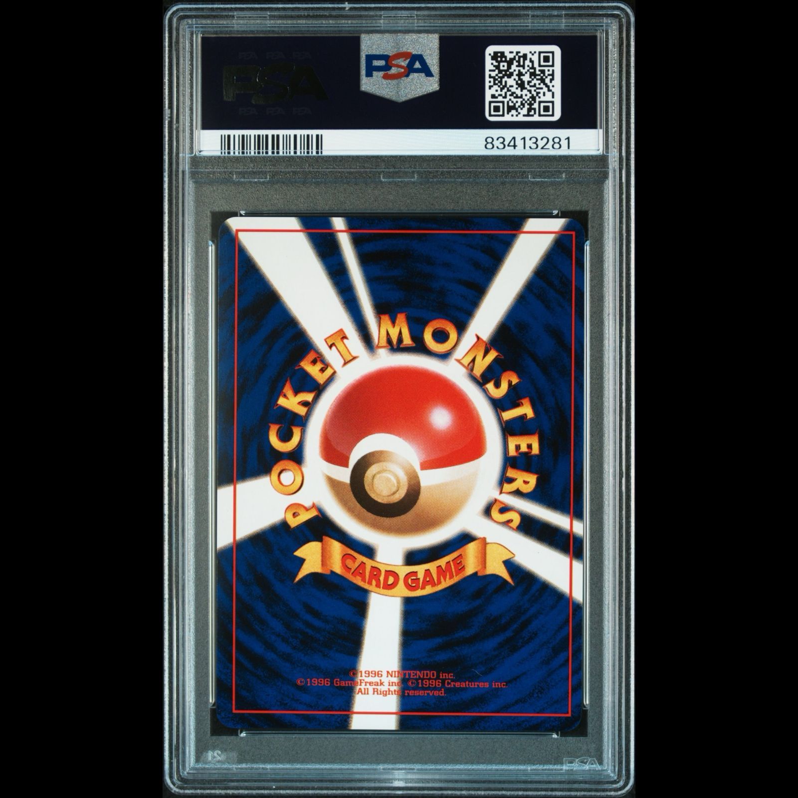 送料無料】 ポケモンカード 旧裏面 くいしんぼカビゴン PSA8 PSA鑑定 