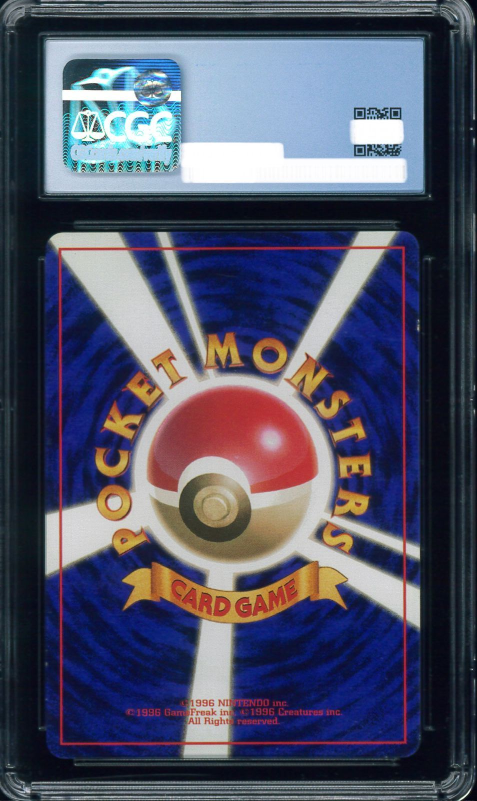ポケモンカード カイリキー 初版 マーク無し 旧裏 旧裏面 CGC8 鑑定