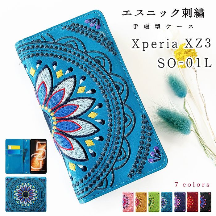 XZ3 SO-01L ケース Xperia SOV39 801SO カバー XPERIA 手帳型 so01l : 手帳型ケース SO-01Lケース スマホケース SO01L シビラレザー