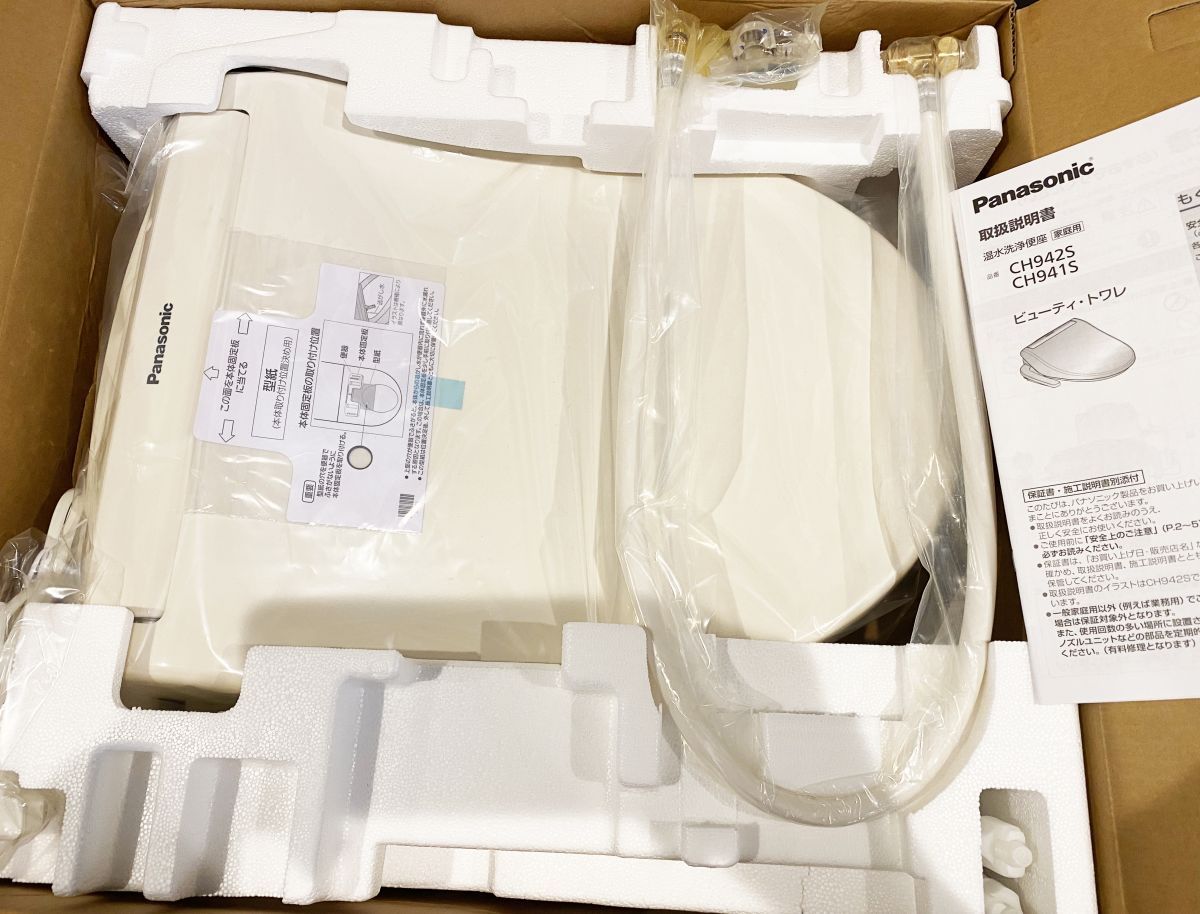 Panasonic DL-EJX10-WS 温水洗浄便座 【公式通販】