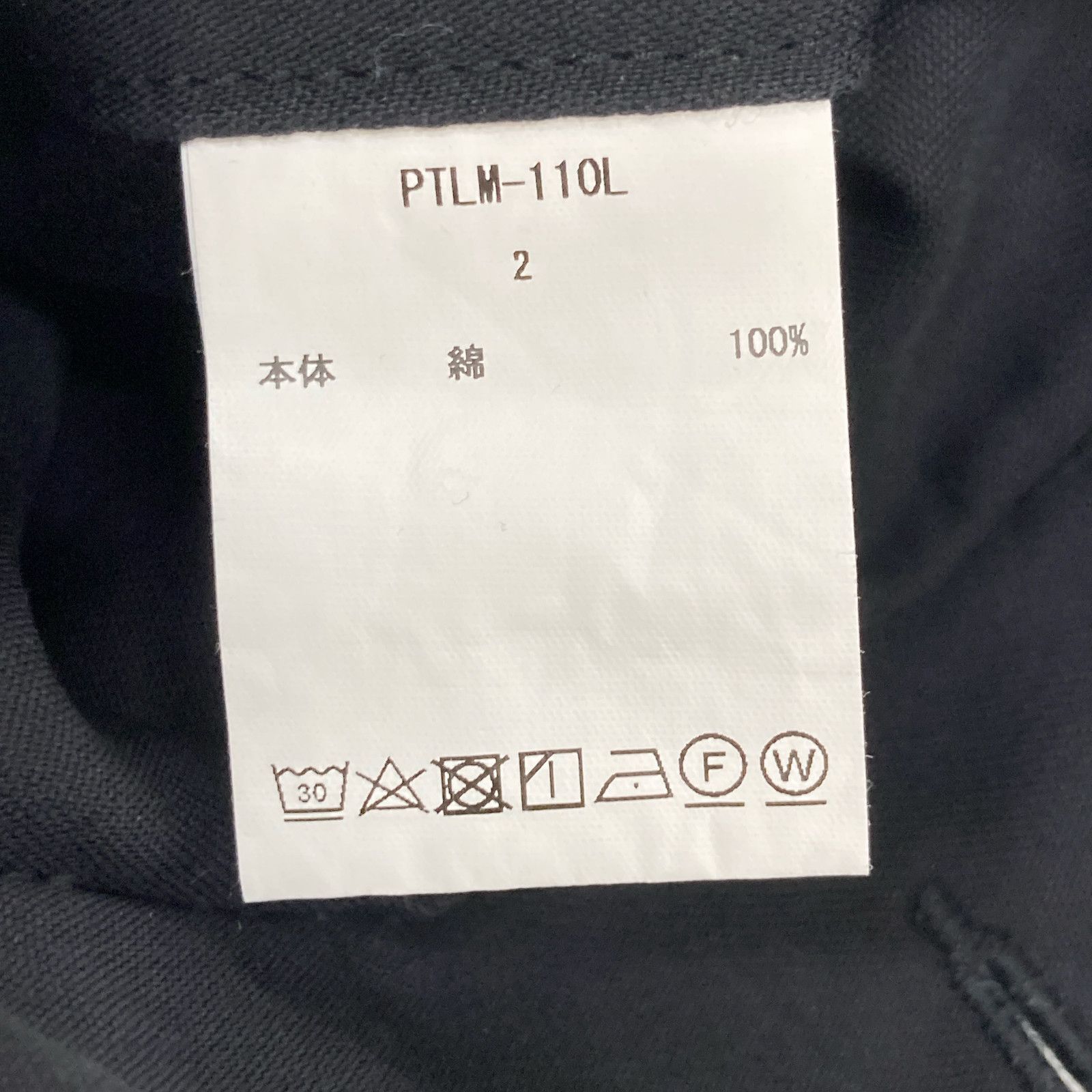 ﾊﾞｯｸｻﾃﾝ