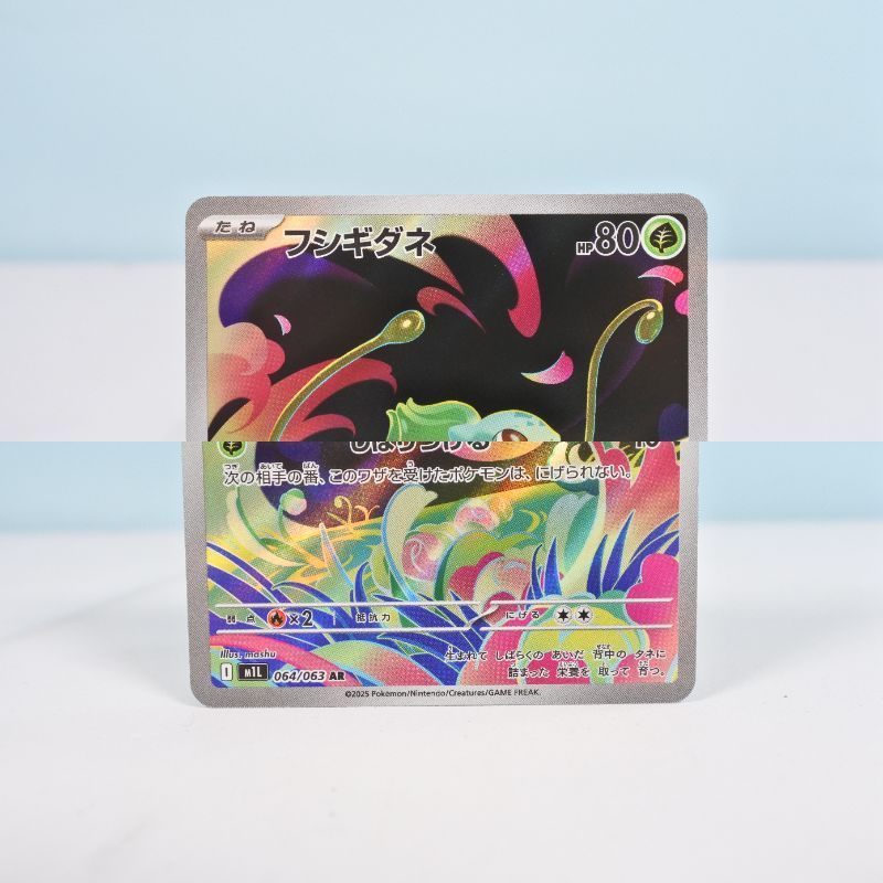 ポケモンカード　AR 116枚セット ポケモンカード AR 116枚セット - メルカリ