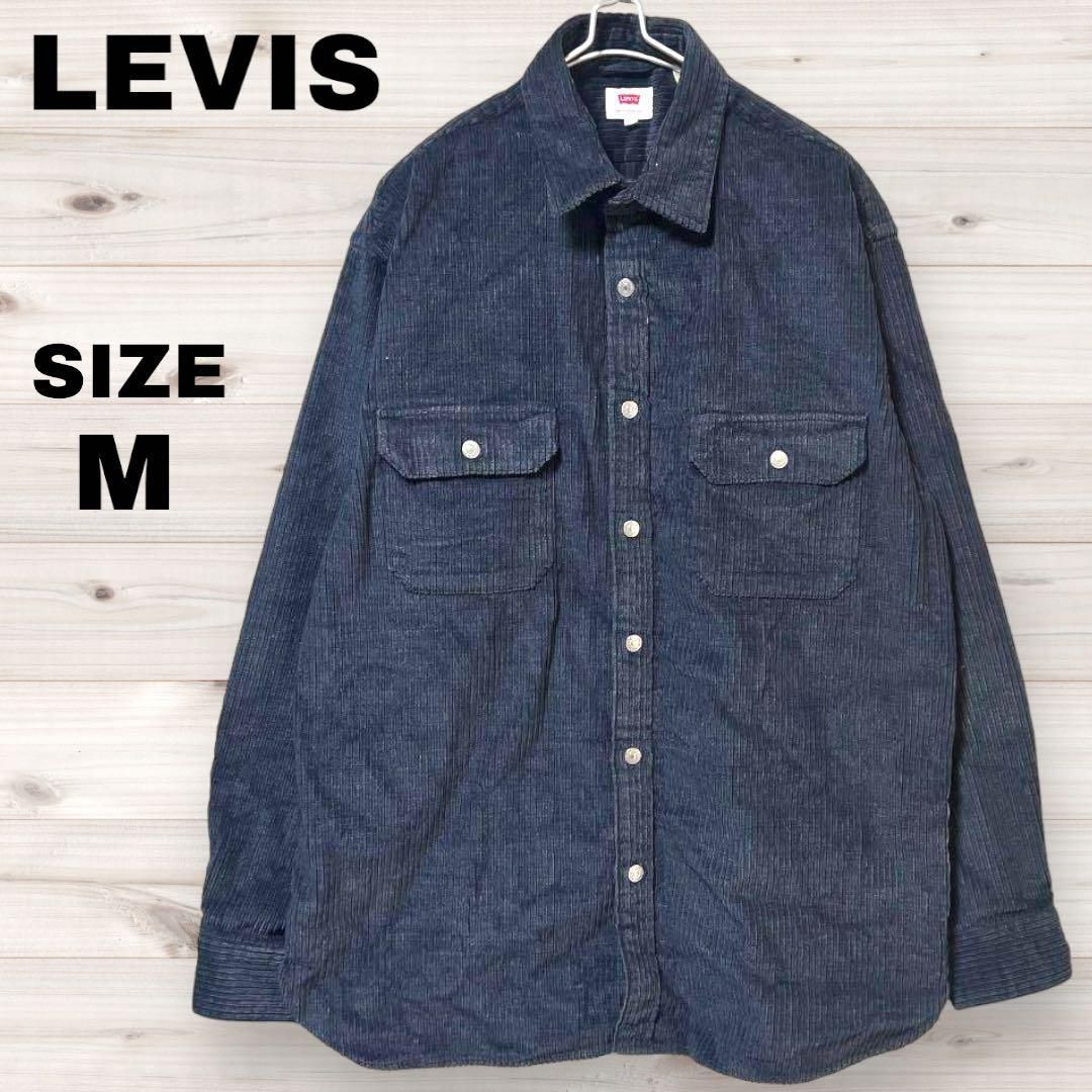 美品 LEVIS リーバイス コーデュロイ長袖カジュアルシャツ 黒 M 無地