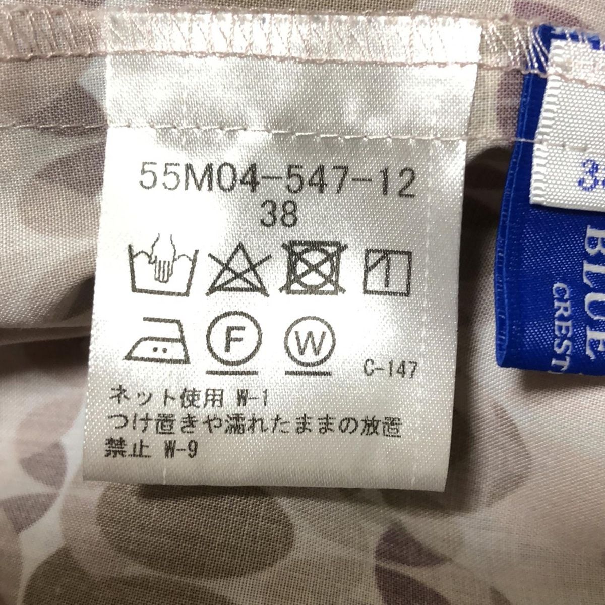 ピンクベージュ×ダークブラウン×マルチ