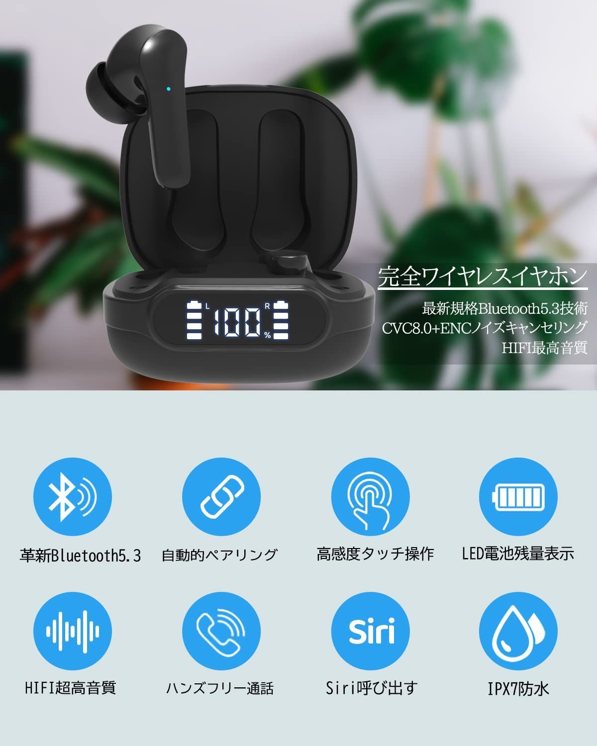 家電・スマホ・カメラ新品未使用⭐️ワイヤレスイヤホン Bluetooth5.3 HIFI高音質オーディオ機器