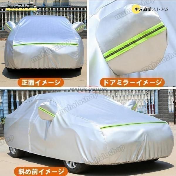 ボディカバーカバー厚手生地 防水性アップ