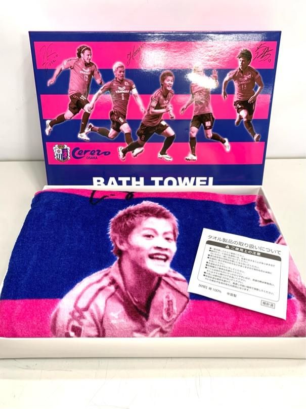 ラウンド  希少 非売品 柿谷曜 大判バスタオル サイン入り セレッソ大阪 応援グッズ