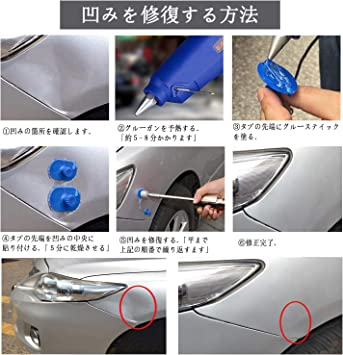 メルカリshops Rityhoft デントリペアツール 車へこみ修理 車の凹み直し Tバー スライ