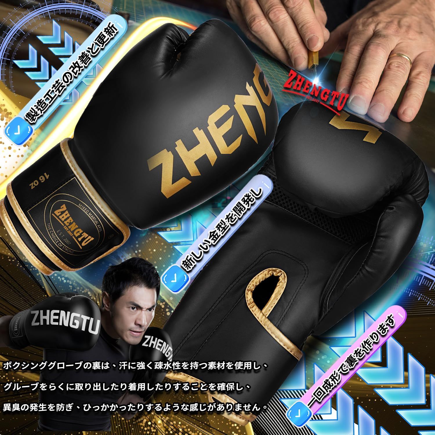8oz-16oz ユニセックス | | | | | | ボクシング・キック
