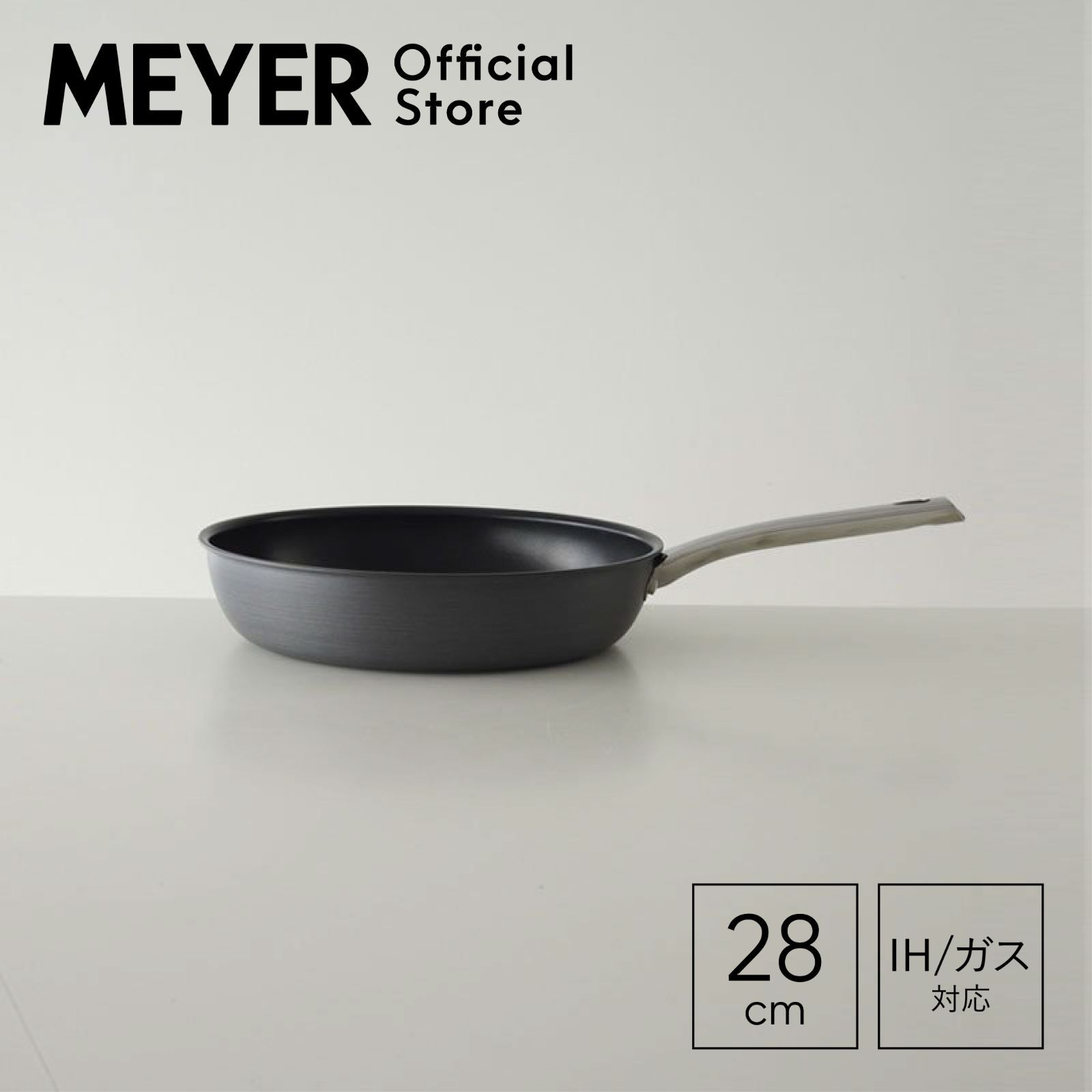 マイヤー(Meyer) ハードアナダイズド ライト フライパン 28cm - メルカリ