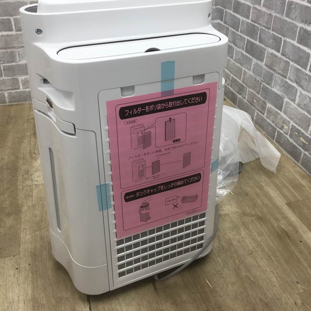 高濃度プラズマクラスター7000