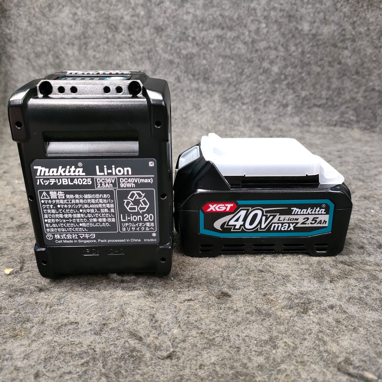 TD002GRDXO 桶川店