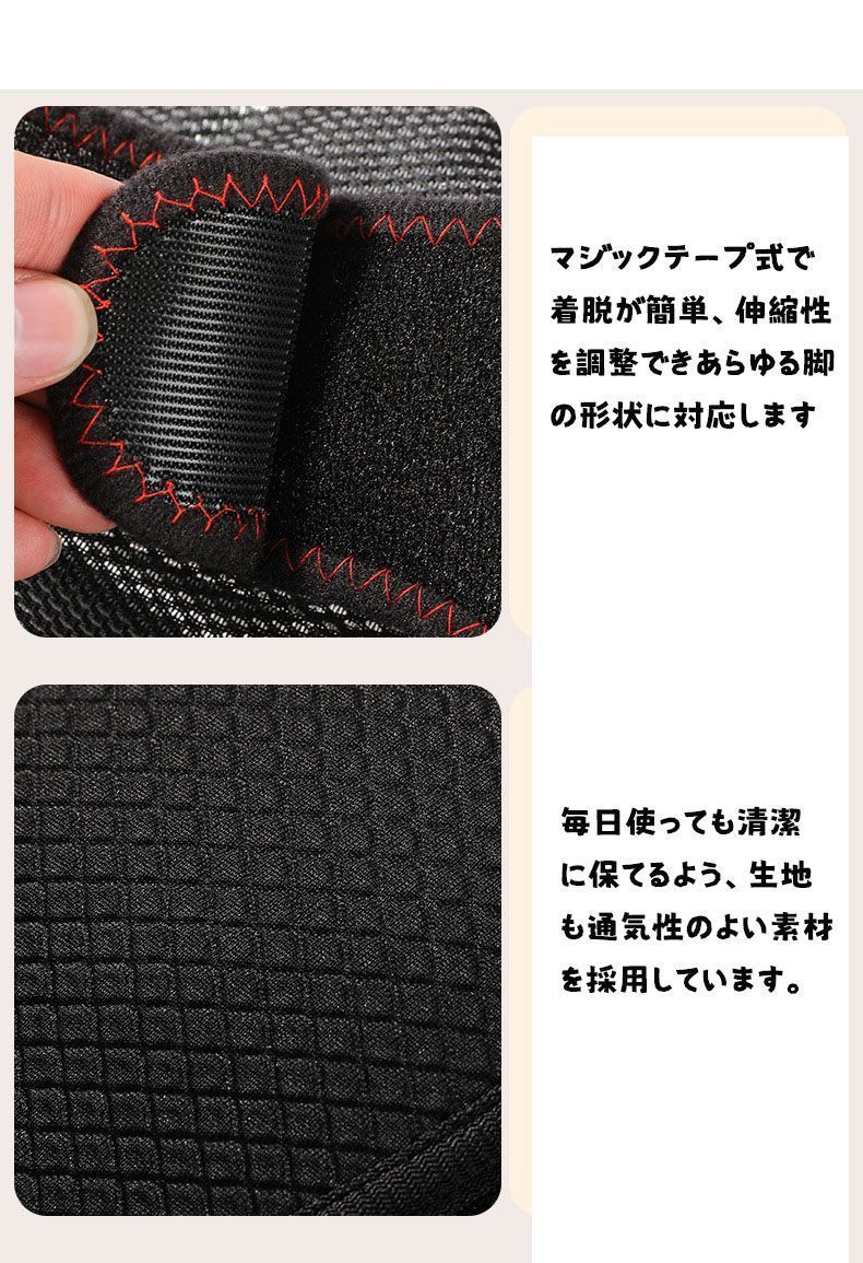 膝マッサージ器