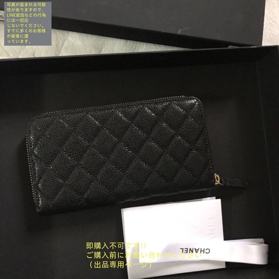 シャネルパレット財布最終値下げ今月末までの出品 最終値下げ CHANEL シャネル ウォレット 長財布 小銭入れ - メルカリ
