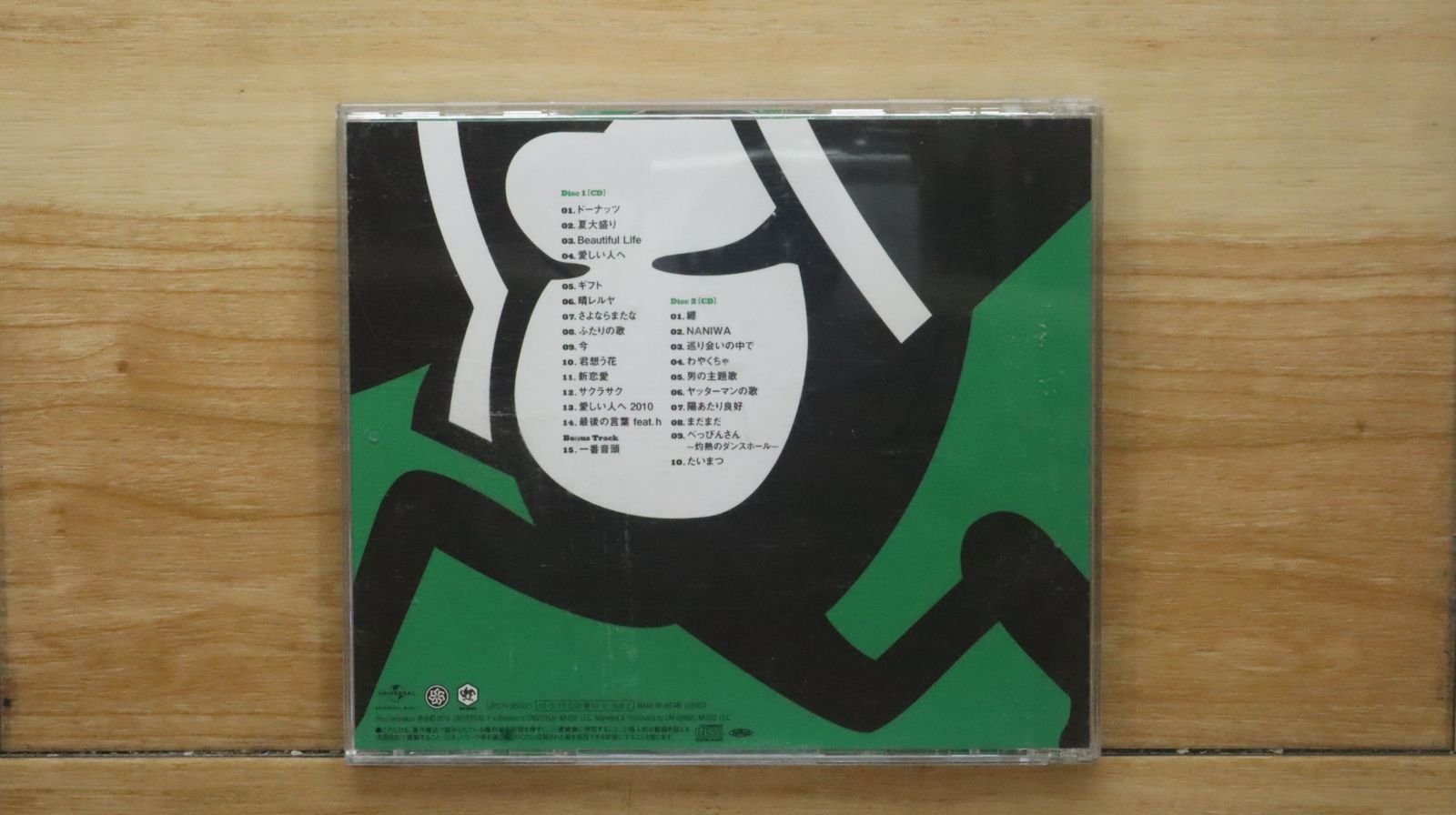 国内盤CD☆イーティーキング/ET-KING□ シングル コレクション
