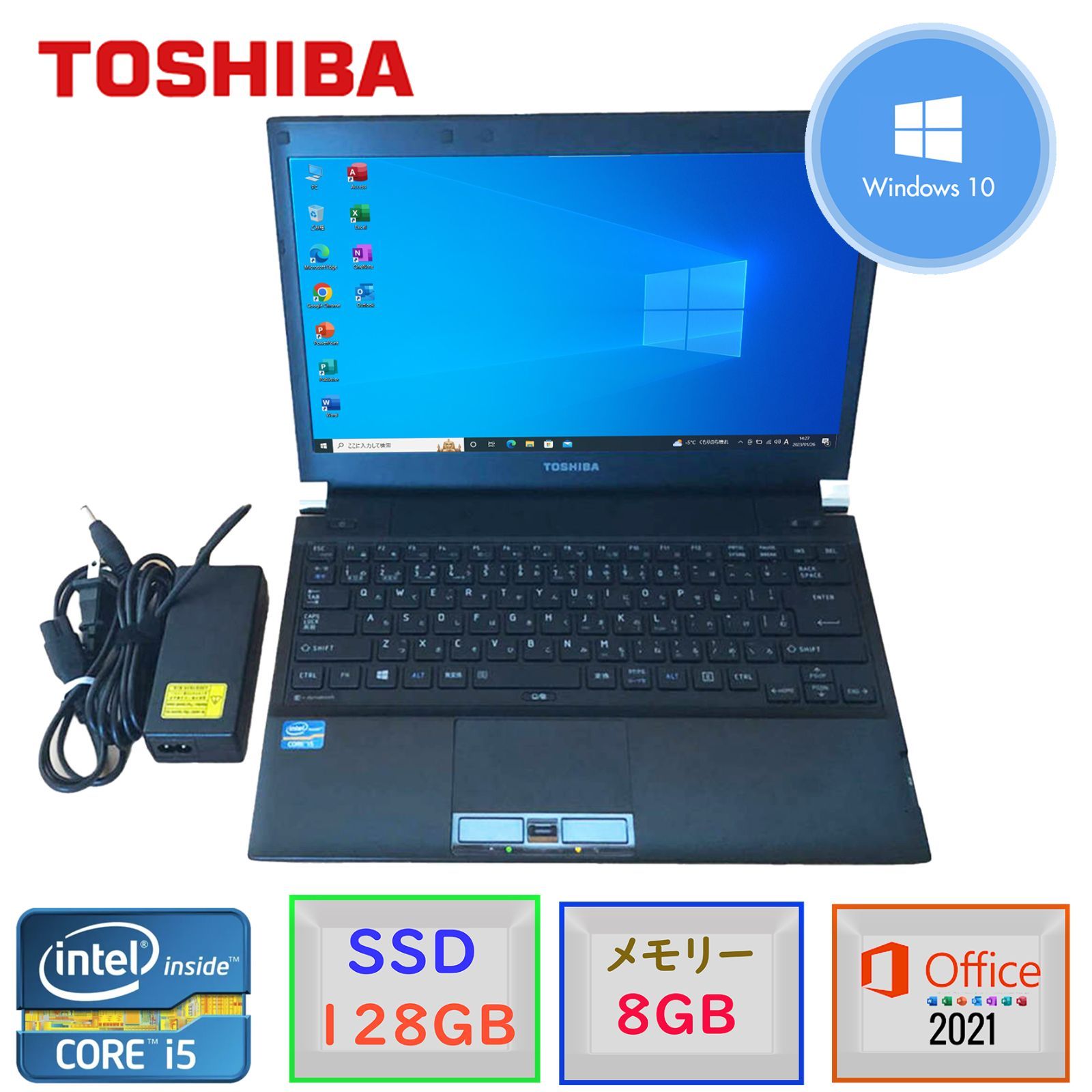 即配 驚速起動 Windows10 MSOffice2021 メモリー8GB SSD128GB Toshiba dynabook R732/H  第三世代Corei5 13.3型 無線 中古 ノートパソコン ノートPC 中古PC 中古パソコン F - メルカリ