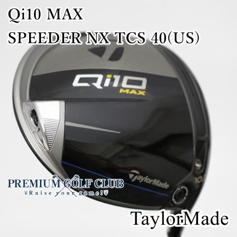 中古】 レディース テーラーメイド Qi10 MAX ドライバー