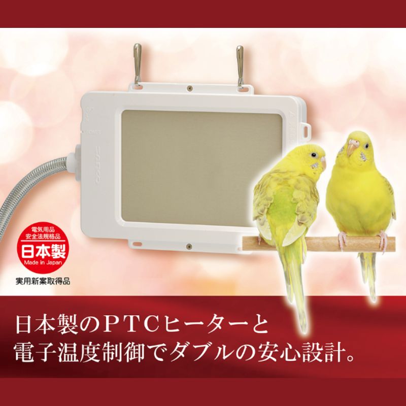 小動物 ヒーター
