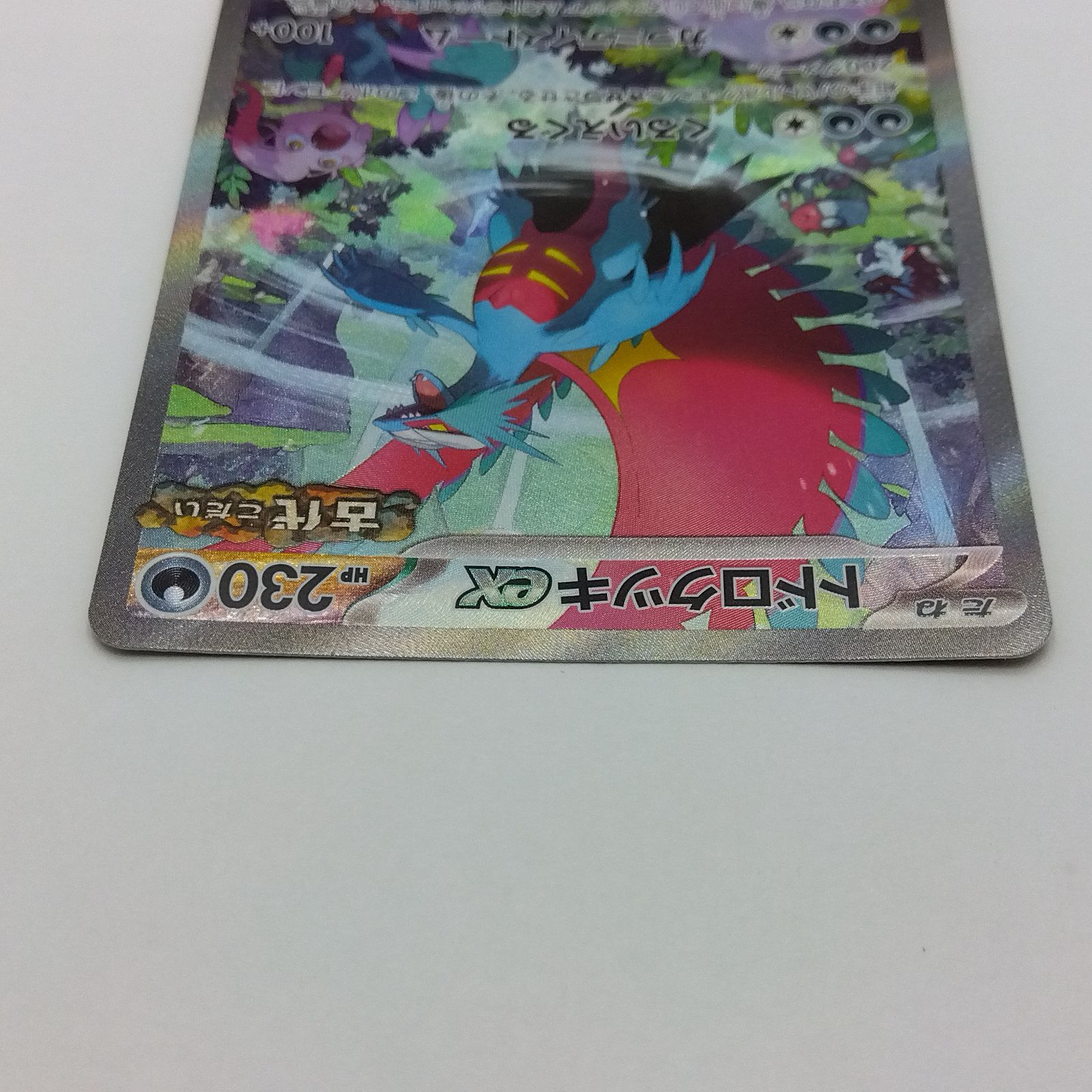 ポケモンカード】【SV8a 052/187 RR】【サンダースex】×5枚