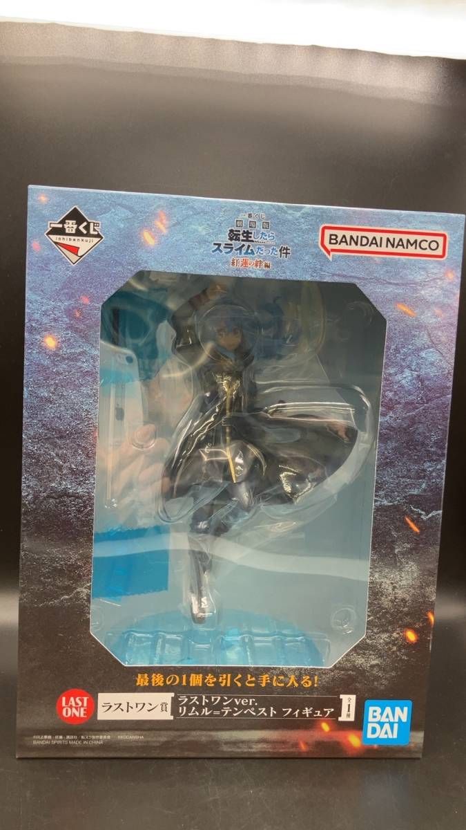 ラストワン賞 フィギュア専門店 -ソダチトイズ / 一番くじ ワンピース EX 悪魔