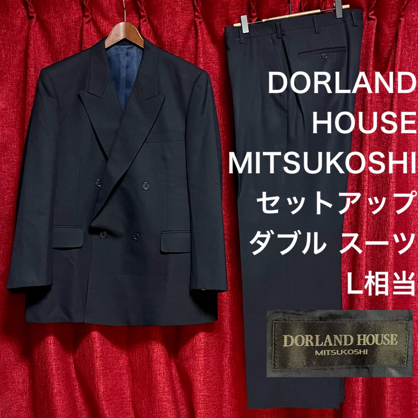 vintage 5点セット スーツ ダブル セットアップ 高級ドーメル生地 別注 ノッチドラペル2ボタンジャケット【セットアップ着用可
