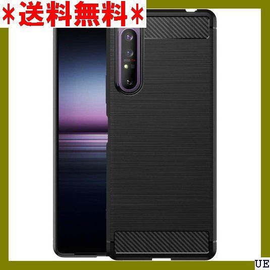 □ WOEXET Xperia 1 II ケース 5G S 防御系のケース 黒