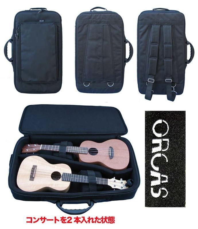 ORCAS OULC-2D BLK コンサート2本用 ウクレレソフトケース オルカス