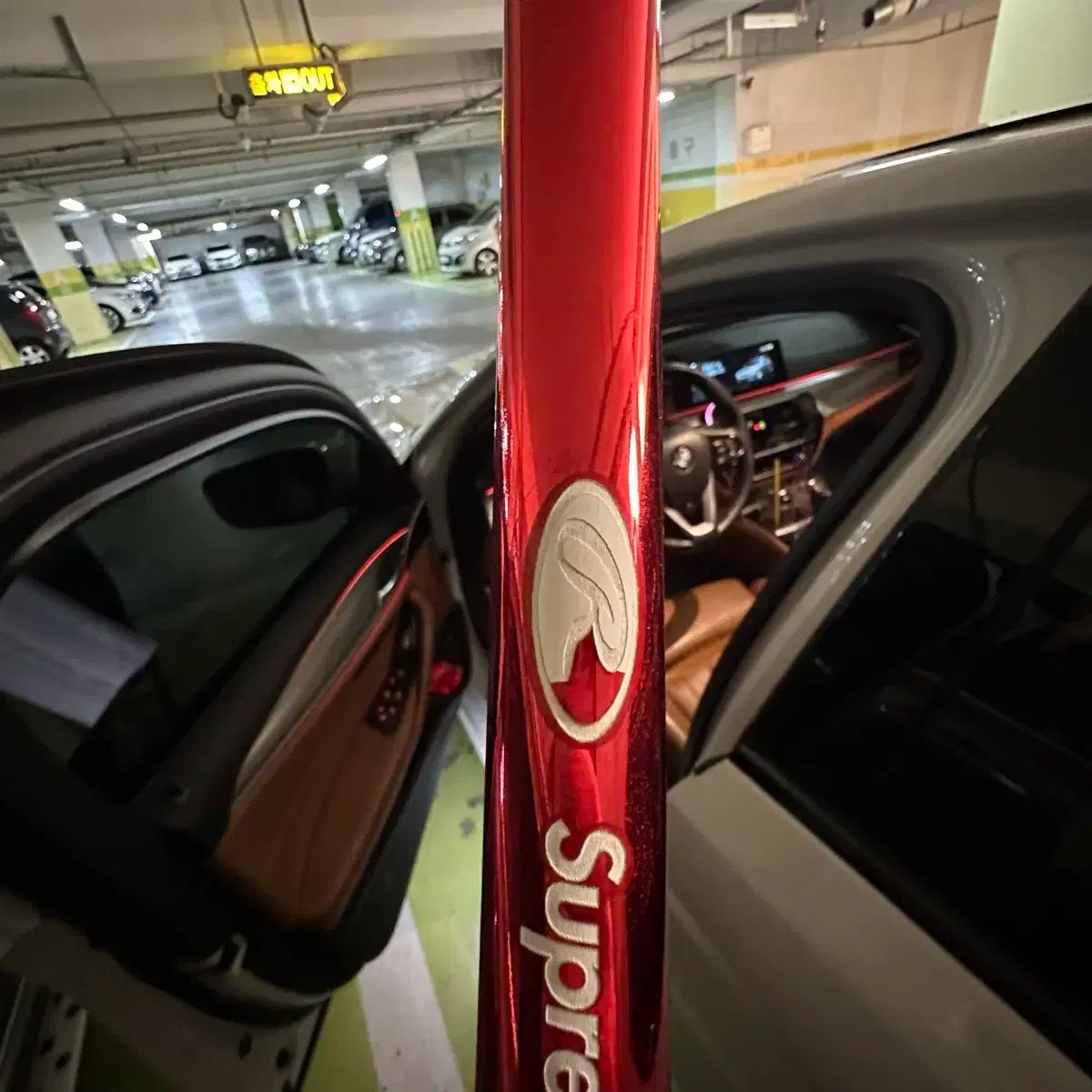 ● Supreme