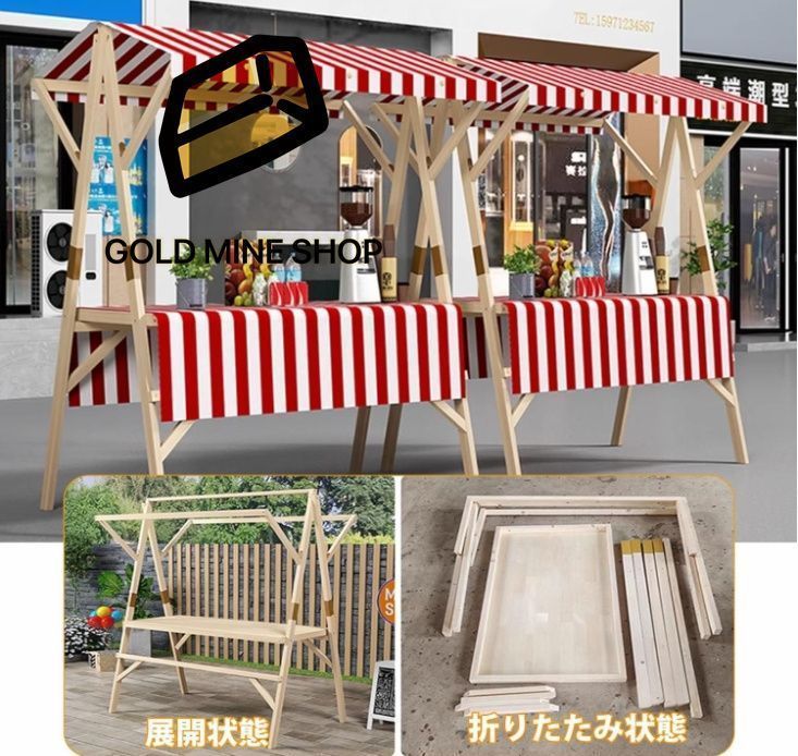 マーケット屋台ディスプレイスタンド ストリート