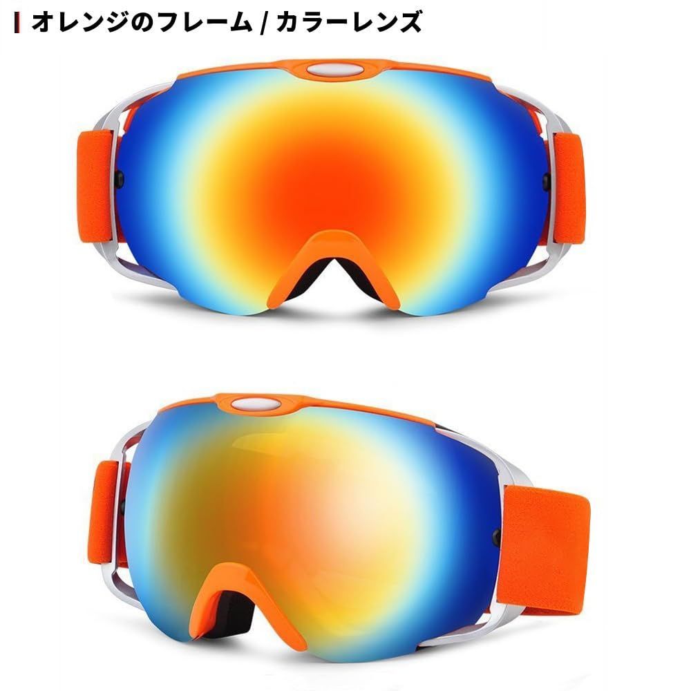 【誠実】 スキーゴーグル BOFAC] スノーゴーグル 広 スノーボードゴーグル スキー・スノーボードアクセサリー
