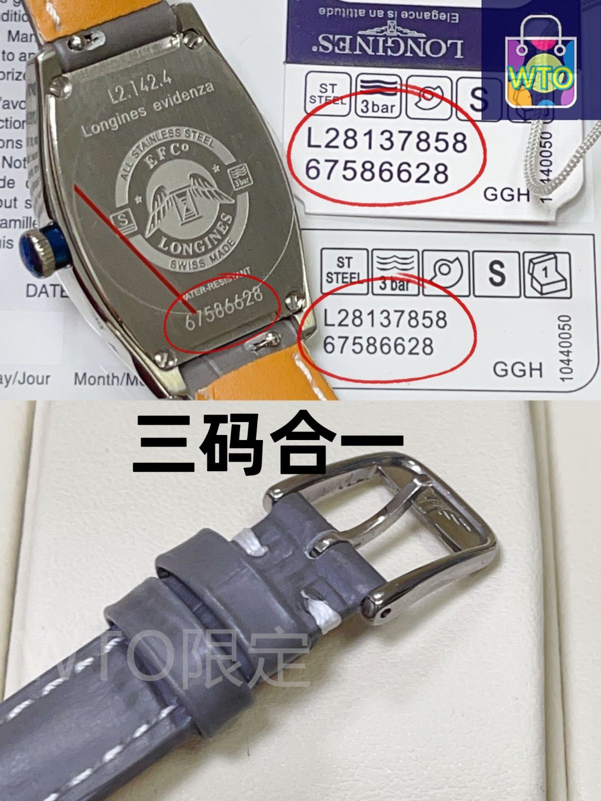 今日特価】Longines ロンジン レガシーシリーズ バレル型ケース