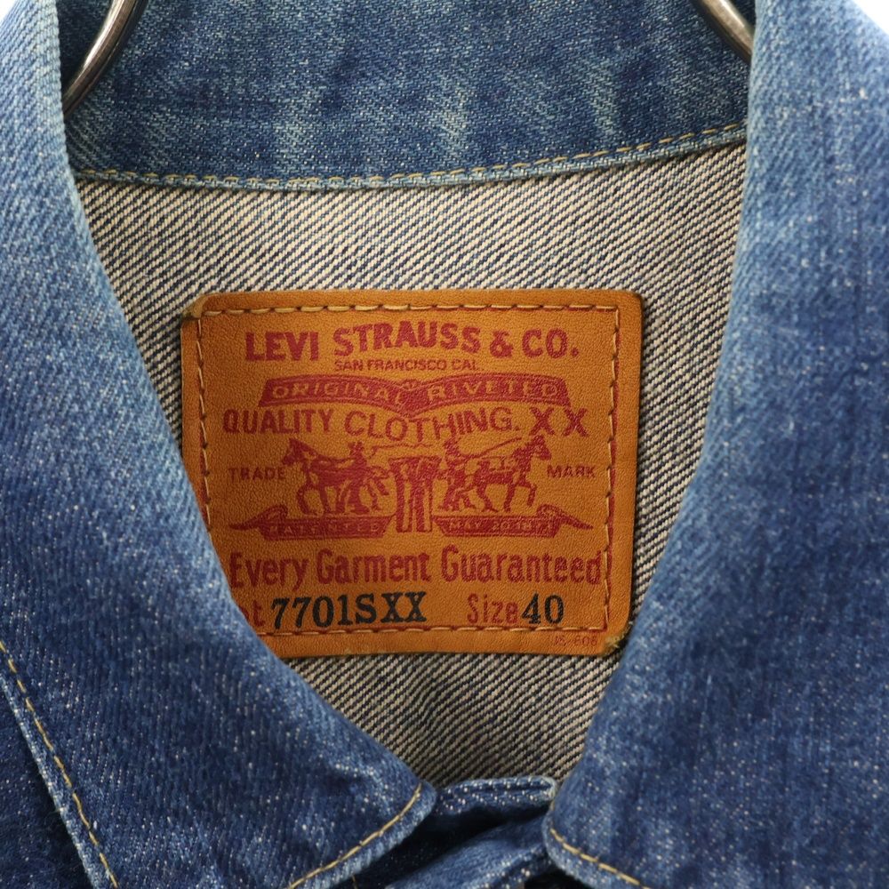Levi's (リーバイス) 1st 7701SXX Denim Jacket BIG E J02-JT653-09-91