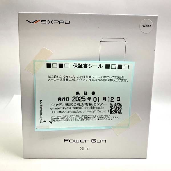 Power