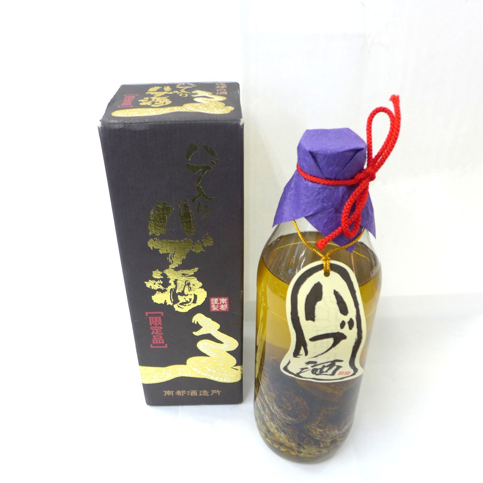 古酒 ハブ酒 800ml 35度 限定品 箱付 未開栓 - メルカリ