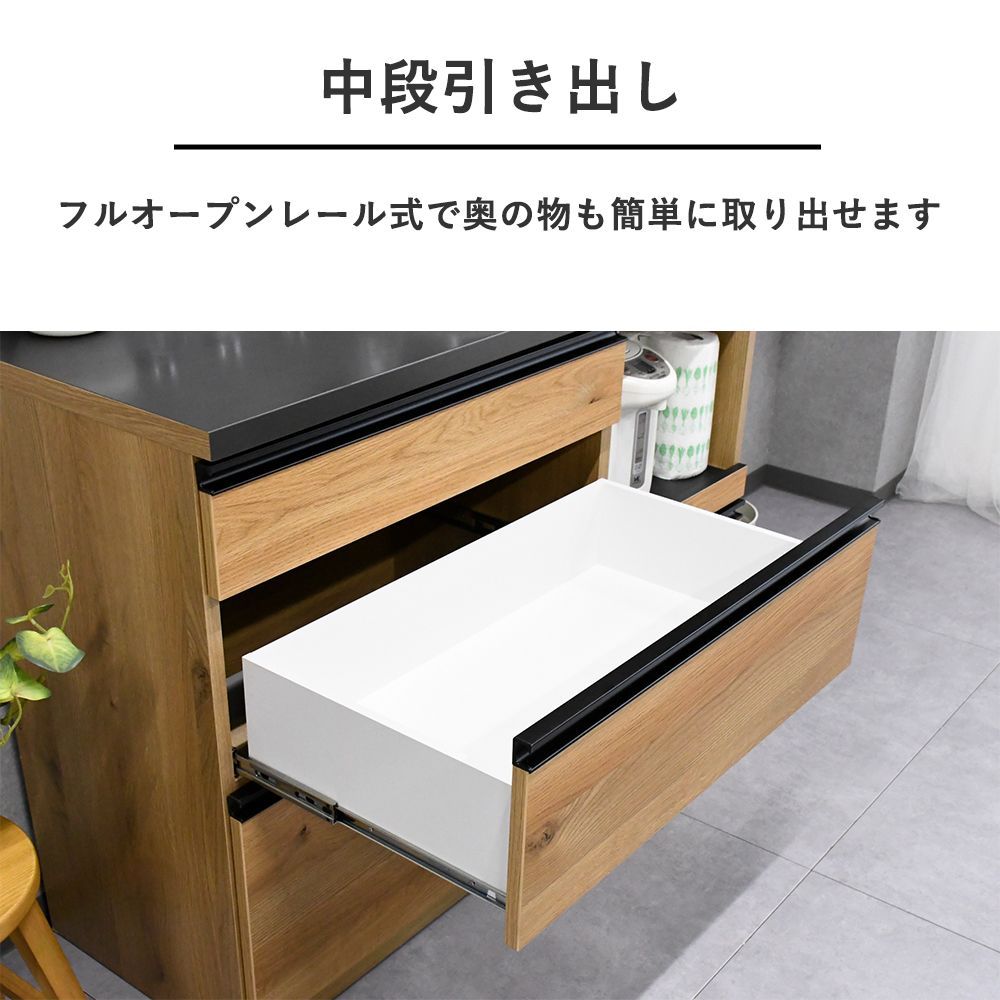 コンセント 収納