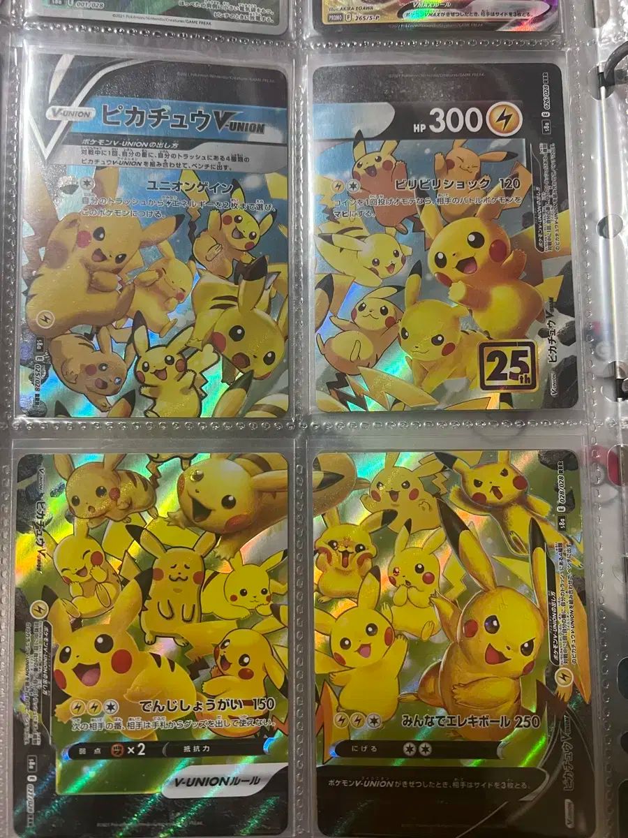 the pillows ピロウズ アクリルスタンド 2種 セット バスター君 【公式