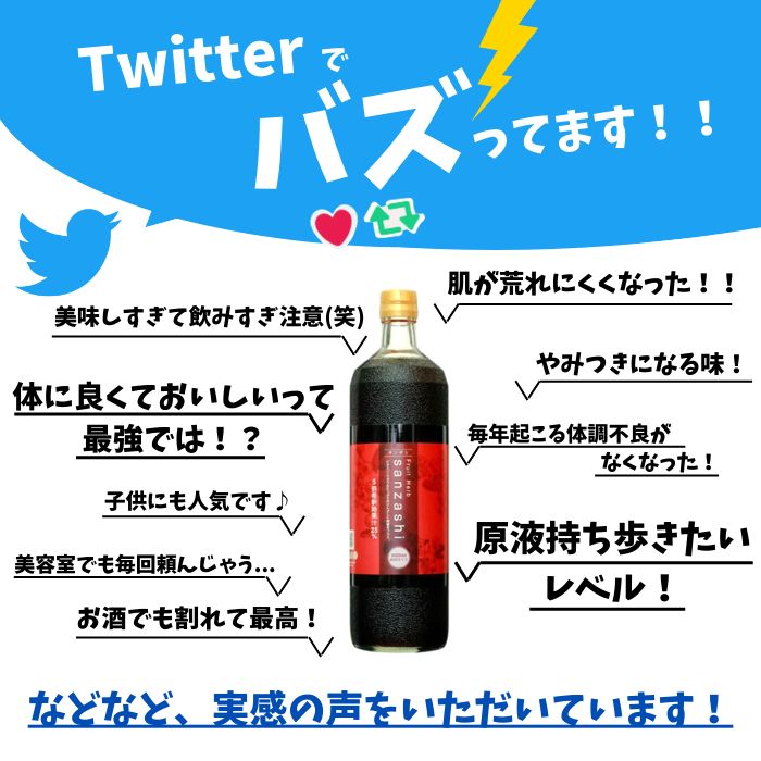 美容ドリンク