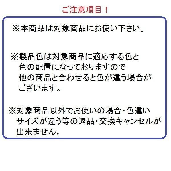 下枠戸当り 2m / 1巻入り 部品色：ブラック系 S8WS1201A 交換用 部品 新日軽 LIXIL リクシル TOSTEM トステム