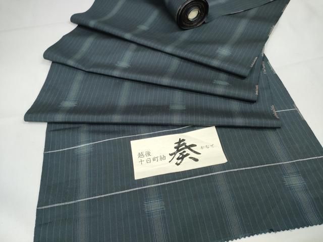 *着物反物*大島紬段縞笠松と大島紬草花　大人の兵児帯　半幅帯　長尺　ハンドメイド 着物反物*大島紬段縞笠松と大島紬草花 大人の兵児帯 半幅帯 長