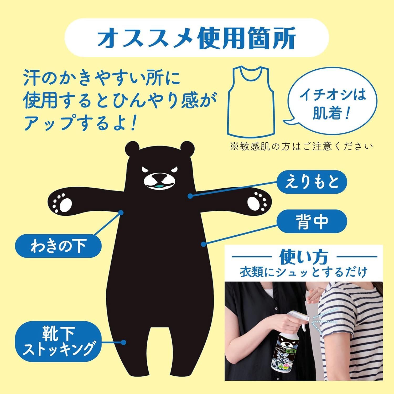 ×24個セット