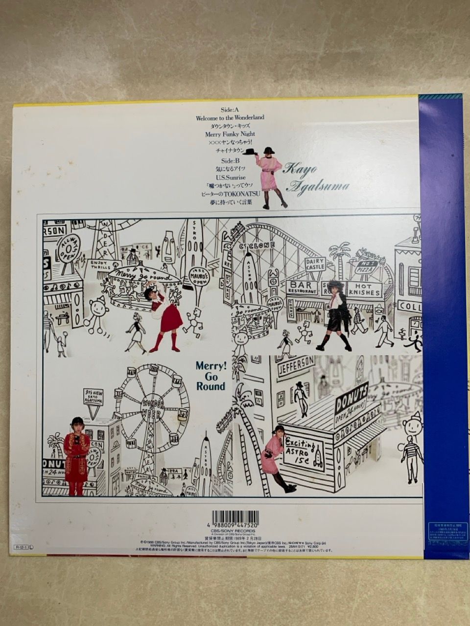 リヤドロ　メリーゴーランドに乗る少女　刻印あり グラスファイバー3 6人乗りミニカルーセル馬車コイン屋内