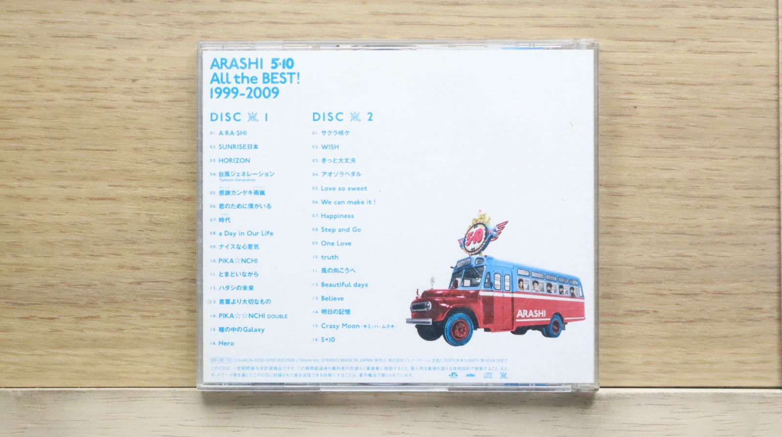 国内盤CD☆嵐/Arashi□ 5×10 All the BEST! 1999-2009(通常盤