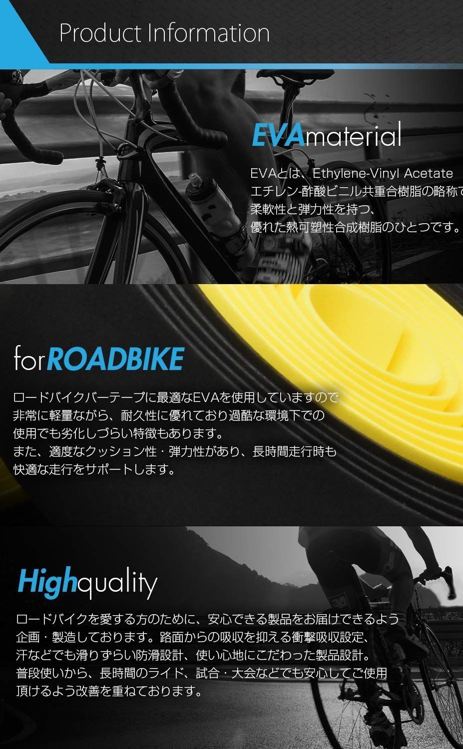 割引価格 ZUKKA自転車バーテープ ロードバイクバーテープ