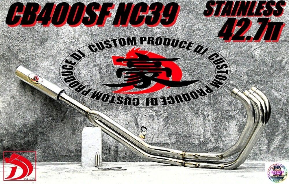 NC39 NC42 ナカノ42.7πマフラー ステンレスERアウター NC39 NC42 ナカノ42.7πマフラー ステンレスERアウター