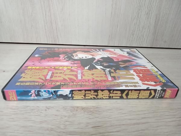 DVD 魔界都市〈新宿〉 - メルカリ