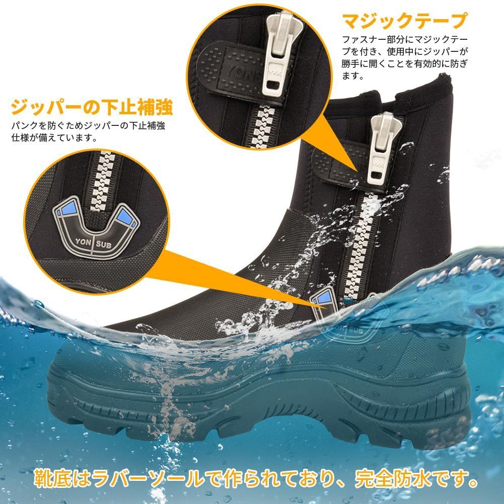 在庫処分 ウェーディングシューズ 磯靴 5mm フィッシング ブーツ SKY ダイビング マリンシューズ 保温防寒 防水 厚底 滑り止め 水陸両用 MORGEN 男女兼用 磯釣り 渓流 釣り 岩場 YZ021