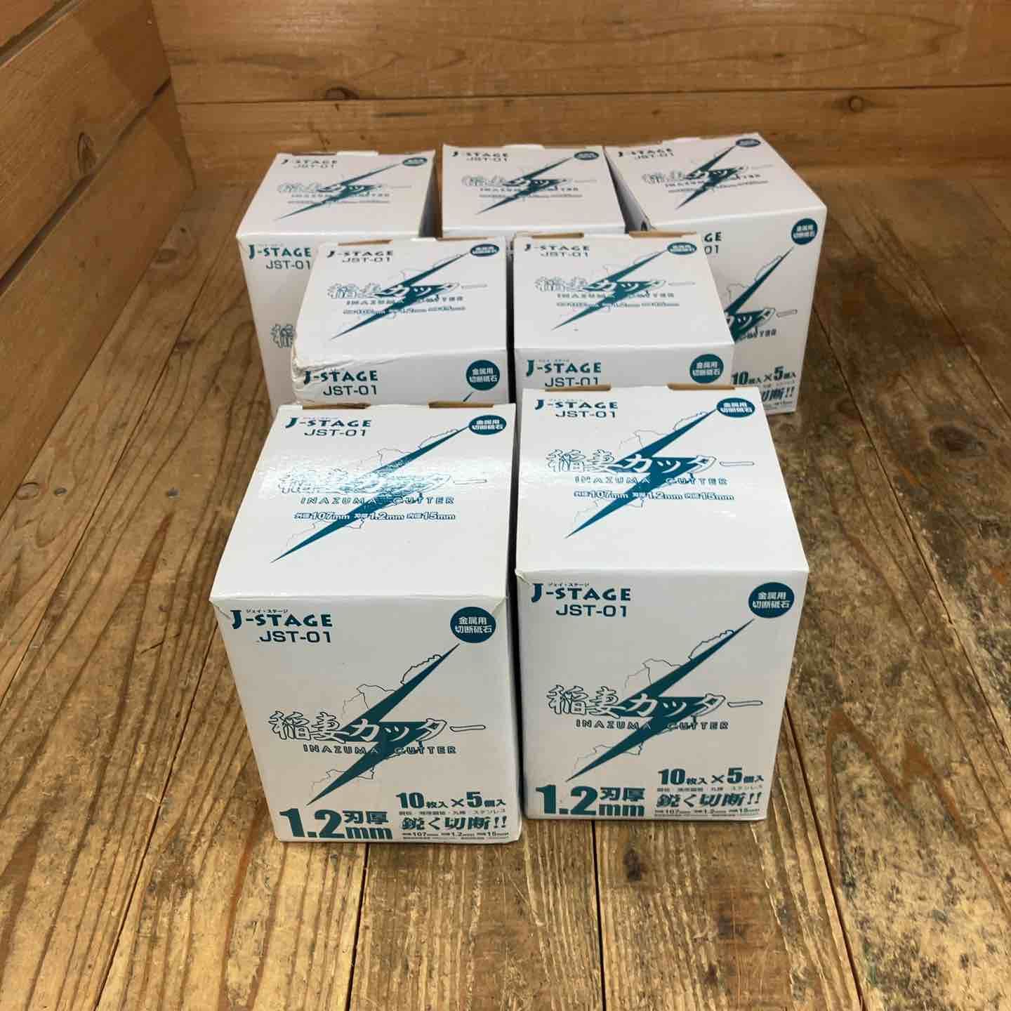 J-STAGE 稲妻カッター JST-01 切断砥石 外径107ｘ刃厚1.2 ｘ内径15mm 10枚入ｘ5個入り 7箱 計350枚 所沢店