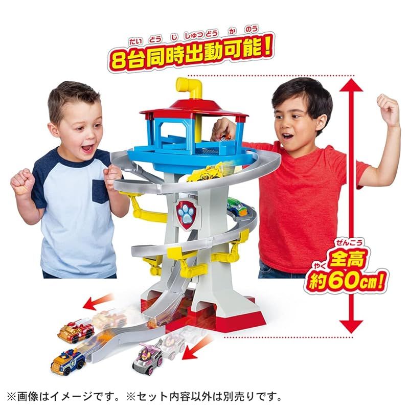 TOMY パウ
